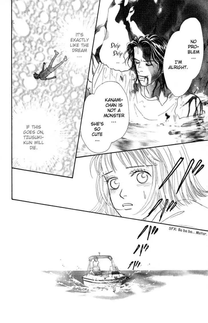 Virgin Wars Chapter 3 16